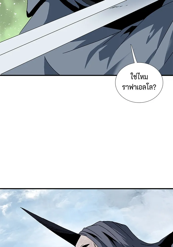 หนึ่งก้าวสู่เจ้ามาร ตอนที่ 8 เคว้งคว้าง (5) รูปที่ 98