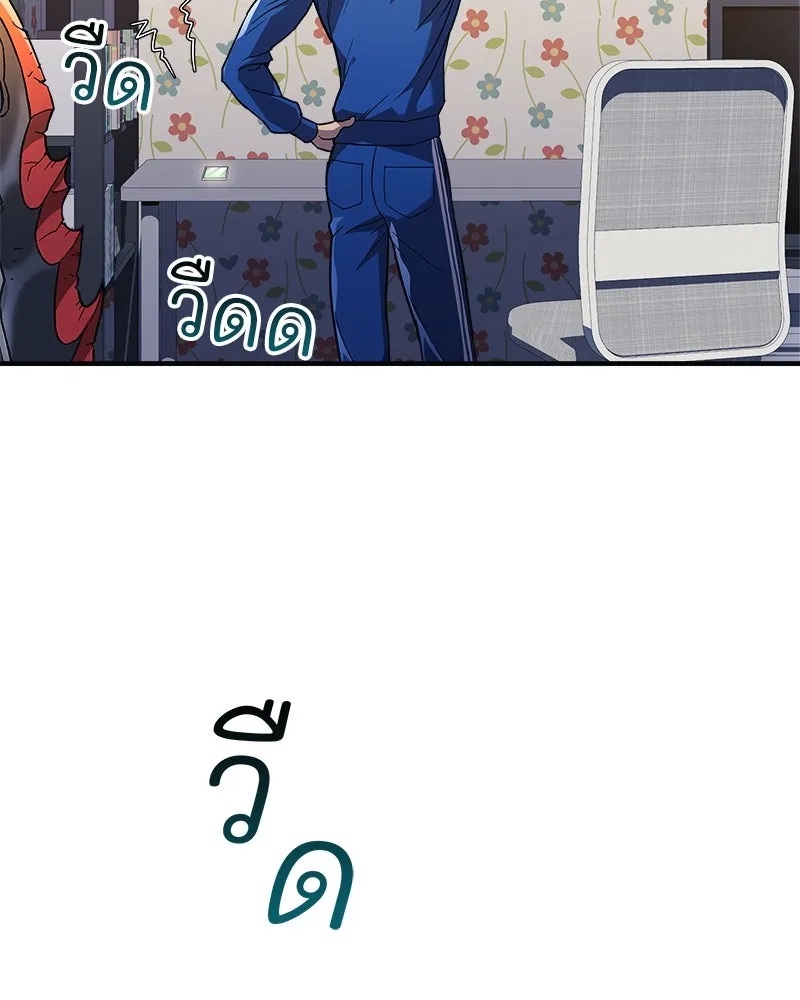 สัปดาห์นี้งดอัปตอนใหม่ ตอนที่ 58 รูปที่ 169