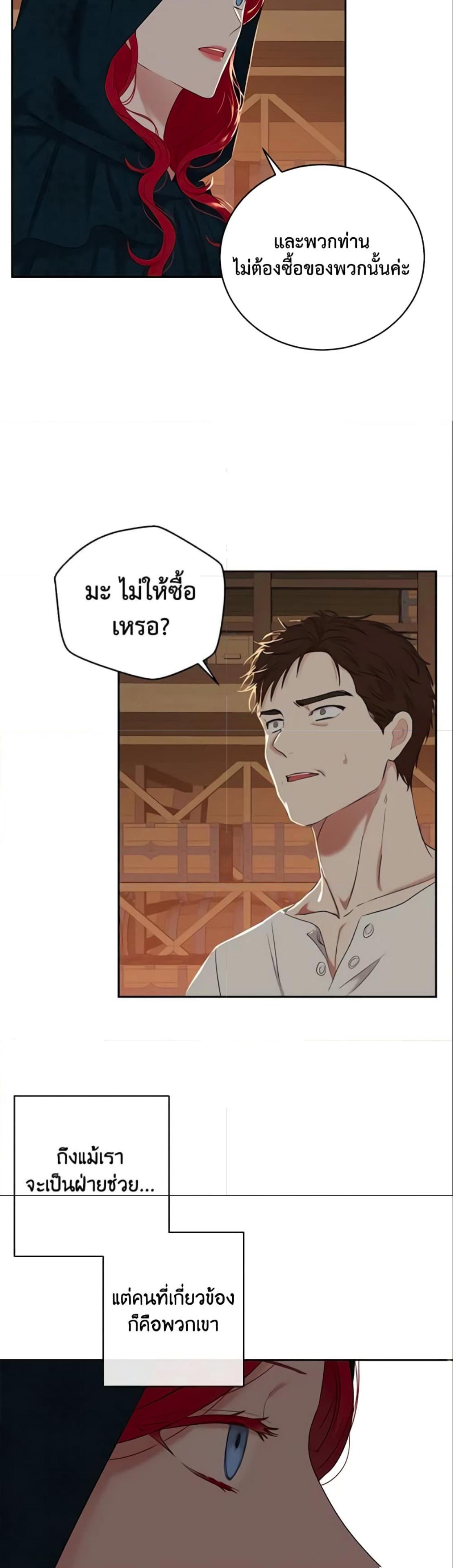 Manga-lc-com อ่านมังงะ อ่านการ์ตูน ออนไลน์ ฟรี I Fell into a Reverse Harem Game! ตอนที่ 1 2 3 4 5 6 7 8 9 10 11 12 13 14 ฟรี ไม่มีโฆษณา Manga-lc - อ่าน มังงะ อ่าน การ์ตูน ออนไลน์ อ่านมังงะ ฟรี