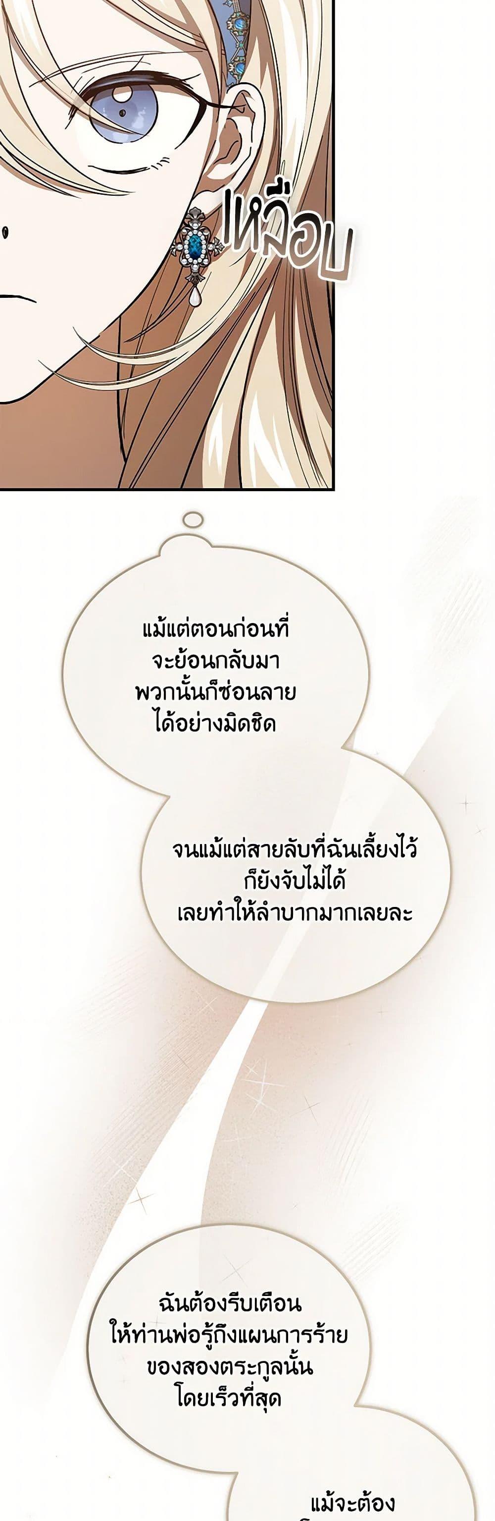 Manga-lc-com อ่านมังงะ อ่านการ์ตูน ออนไลน์ ฟรี The Devil Raises a Lady ตอนที่ 1 2 3 4 5 6 7 8 9 10 11 12 13 14 ฟรี ไม่มีโฆษณา Manga-lc - อ่าน มังงะ อ่าน การ์ตูน ออนไลน์ อ่านมังงะ ฟรี