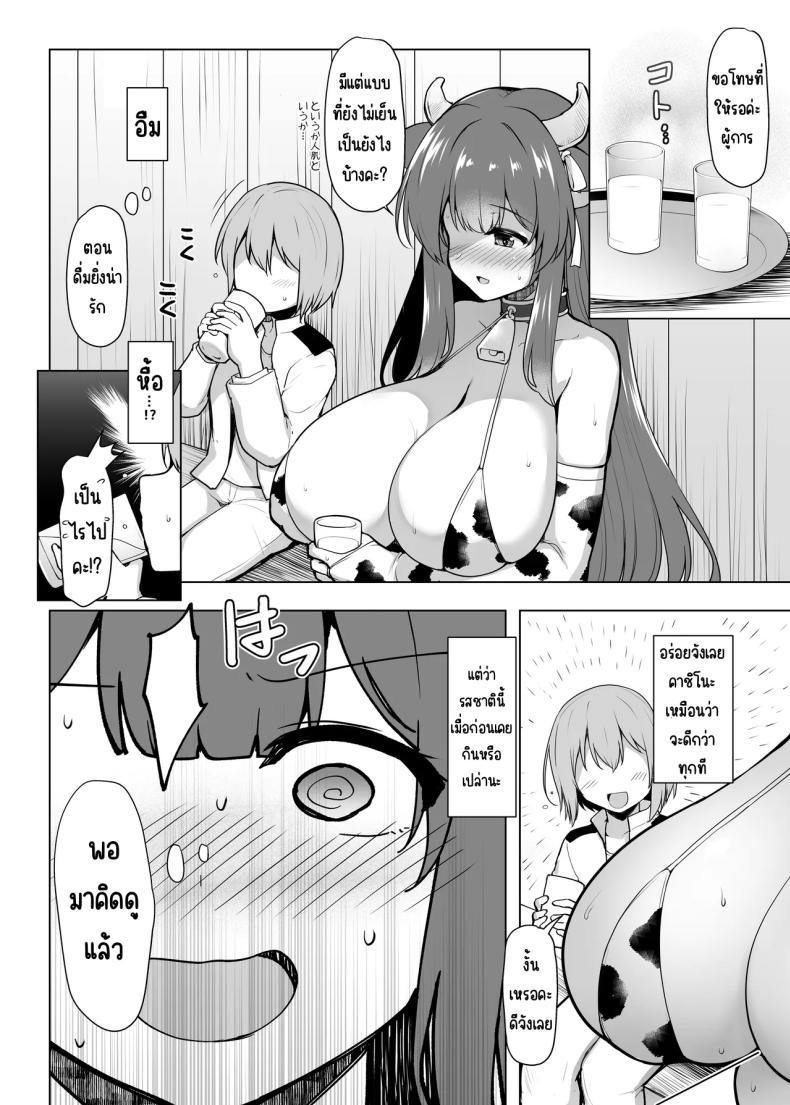 Doujin-Lc- อ่าน โดจิน มังฮวา เกาหลี ญี่ปุ่น จีน แปลไทย คาชิโนะจะดูแลเองค่ะ [C.R’s NEST (C.R)] Motto! Kashino no Oppai de Kenshinteki ni Osewa sareru Hon (Azur Lane) ตอนที่ 1 2 3 4 5 6 7 8 9 10 11 12 13 14 ฟรี ไม่มีโฆษณา อ่าน โดจิน Manhwa เกาหลี ญี่ปุ่น จีน เรามีครบ คัดมาให้เน้นๆ โดจิน 18+ รับประกันความฟินโดย  Doujin Lc