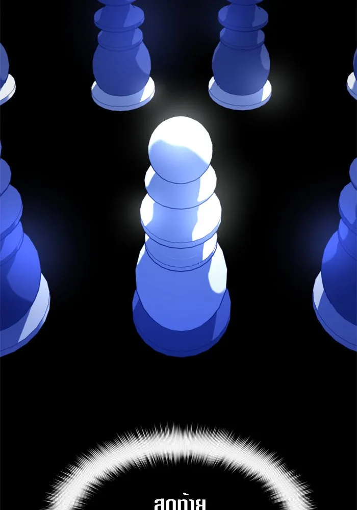 ชิงชีวิตพลิกลิขิตชะตา ตอนที่ 98. พิธีแต่งตั้ง รูปที่ 59