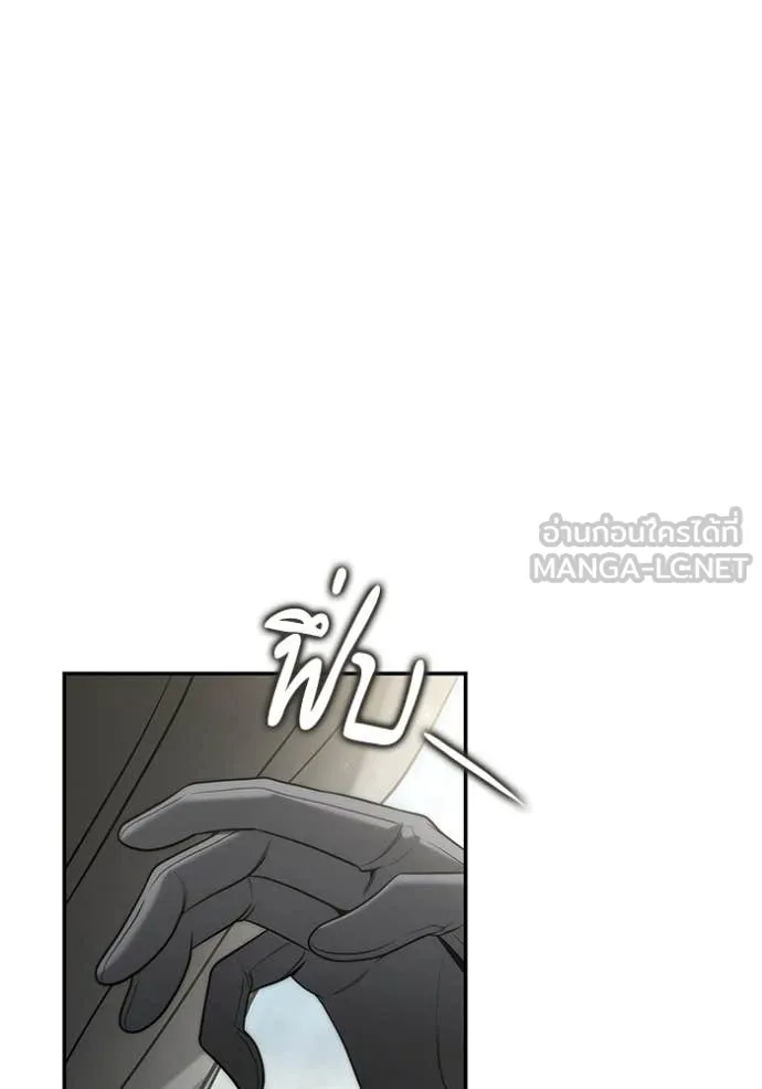 ชาตินี้น้องขอเป็น ตอนที่ 168 รูปที่ 24