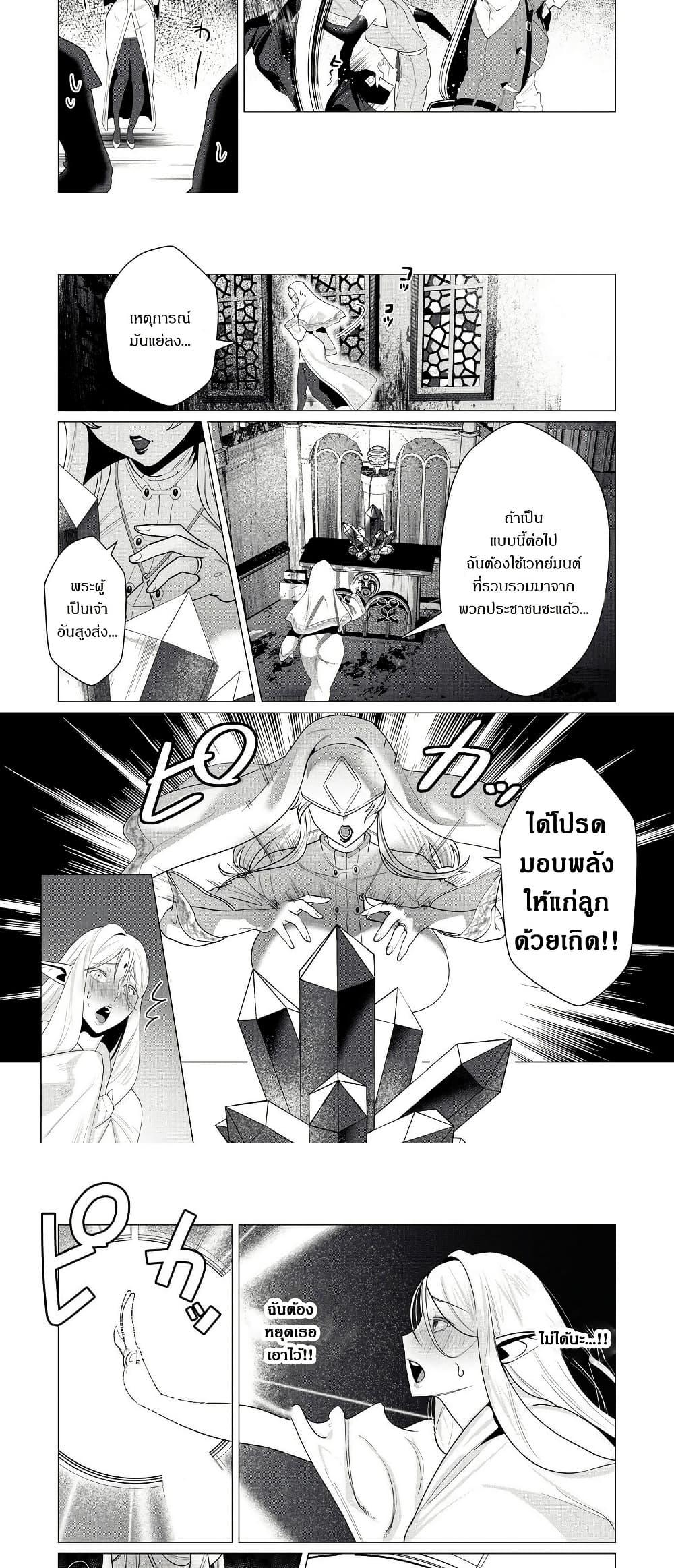 Manga-lc-com อ่านมังงะ อ่านการ์ตูน ออนไลน์ ฟรี The Hero Wants a Married Woman as a Reward ตอนที่ 1 2 3 4 5 6 7 8 9 10 11 12 13 14 ฟรี ไม่มีโฆษณา Manga-lc - อ่าน มังงะ อ่าน การ์ตูน ออนไลน์ อ่านมังงะ ฟรี