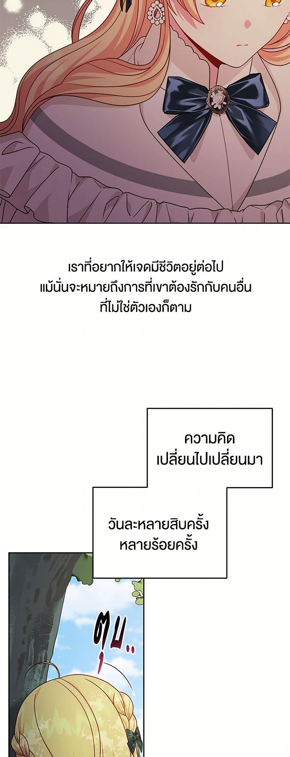 Manga-lc-com อ่านมังงะ อ่านการ์ตูน ออนไลน์ ฟรี My BFF is a Tyrant in Training ตอนที่ 1 2 3 4 5 6 7 8 9 10 11 12 13 14 ฟรี ไม่มีโฆษณา Manga-lc - อ่าน มังงะ อ่าน การ์ตูน ออนไลน์ อ่านมังงะ ฟรี