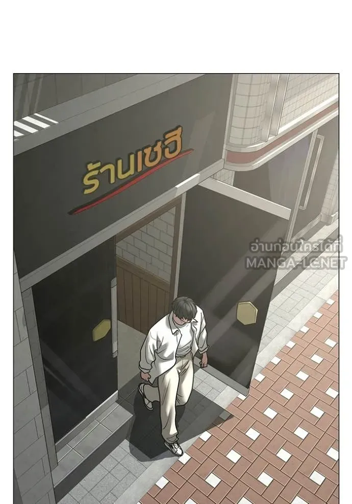 reality ตอนที่ 187 รูปที่ 220