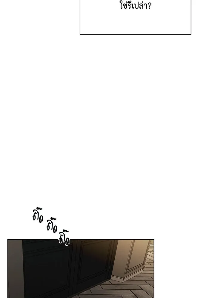 เพียงรุ่งอรุณ ตอนที่ 61 รูปที่ 29
