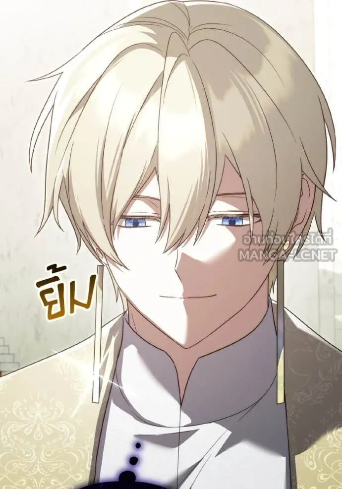 ราชินีจอมมาร ตอนที่ 84 รูปที่ 30