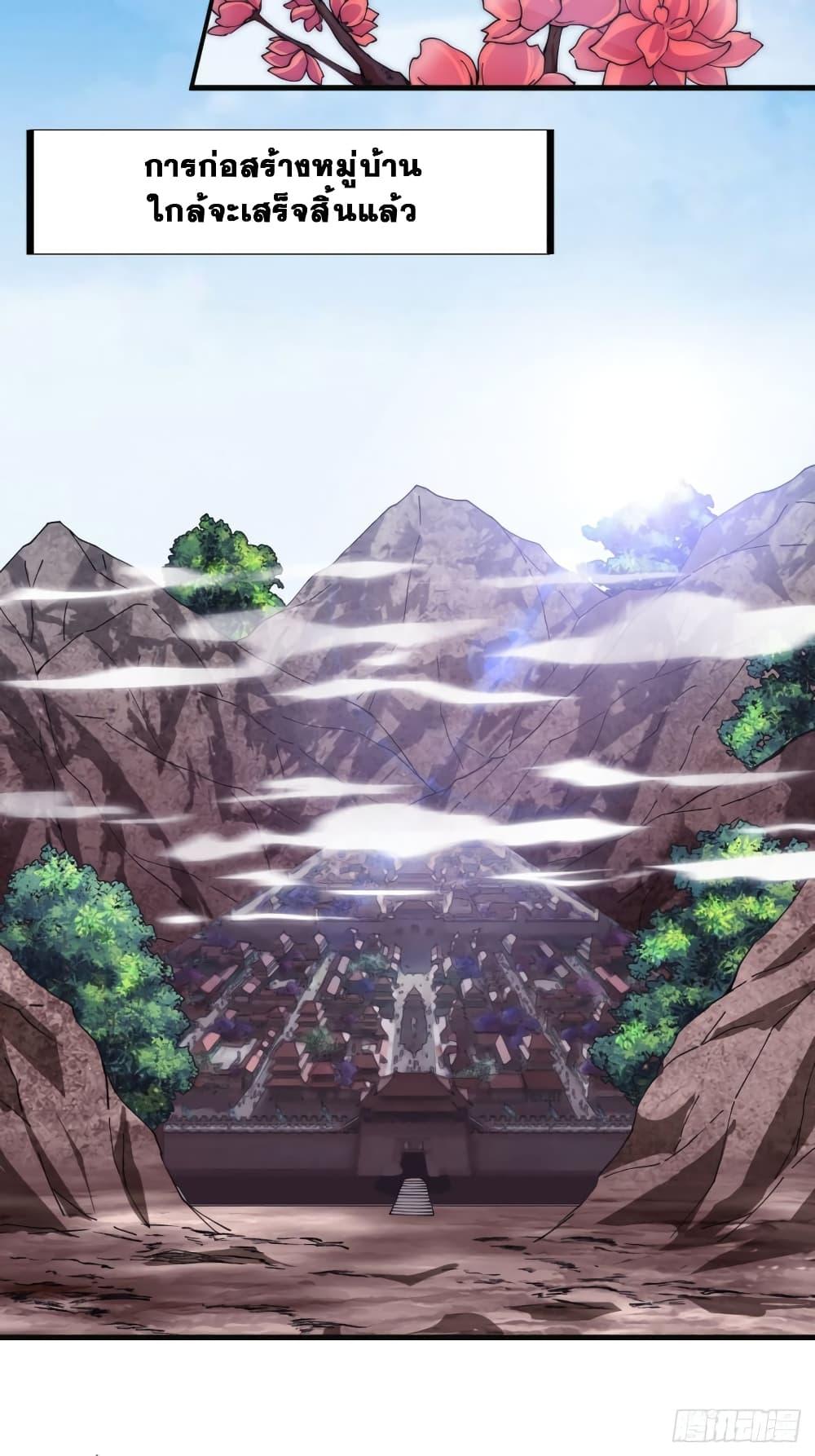 Manga-lc-com อ่านมังงะ อ่านการ์ตูน ออนไลน์ ฟรี It Starts With A Mountain ตอนที่ 1 2 3 4 5 6 7 8 9 10 11 12 13 14 ฟรี ไม่มีโฆษณา Manga-lc - อ่าน มังงะ อ่าน การ์ตูน ออนไลน์ อ่านมังงะ ฟรี