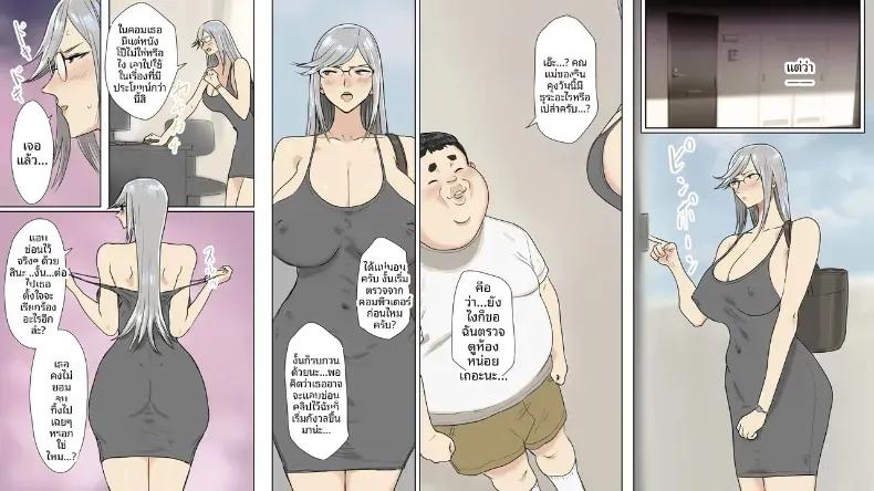 Doujin-Lc- อ่าน โดจิน มังฮวา เกาหลี ญี่ปุ่น จีน แปลไทย เรื่องราวการแก้ปัญหาของเพื่อนด้วยคxยใหญ่ ตอนที่ 1 2 3 4 5 6 7 8 9 10 11 12 13 14 ฟรี ไม่มีโฆษณา อ่าน โดจิน Manhwa เกาหลี ญี่ปุ่น จีน เรามีครบ คัดมาให้เน้นๆ โดจิน 18+ รับประกันความฟินโดย  Doujin Lc
