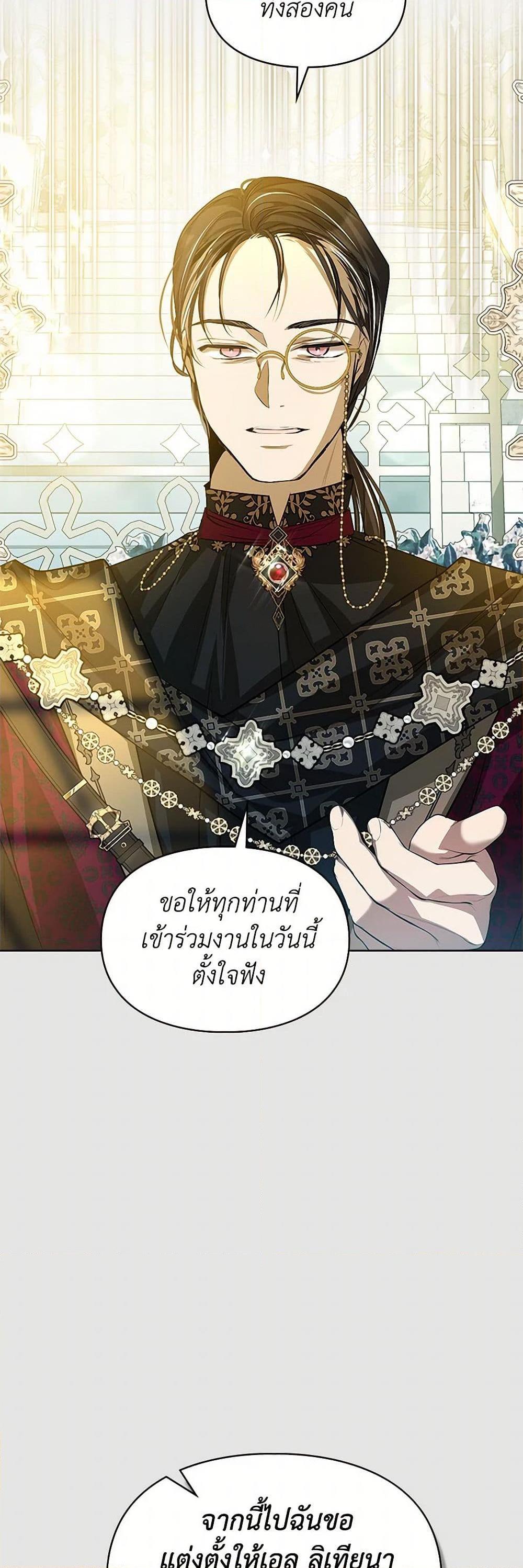 Manga-lc-com อ่านมังงะ อ่านการ์ตูน ออนไลน์ ฟรี The Heroine Had an Affair With My Fiance ตอนที่ 1 2 3 4 5 6 7 8 9 10 11 12 13 14 ฟรี ไม่มีโฆษณา Manga-lc - อ่าน มังงะ อ่าน การ์ตูน ออนไลน์ อ่านมังงะ ฟรี