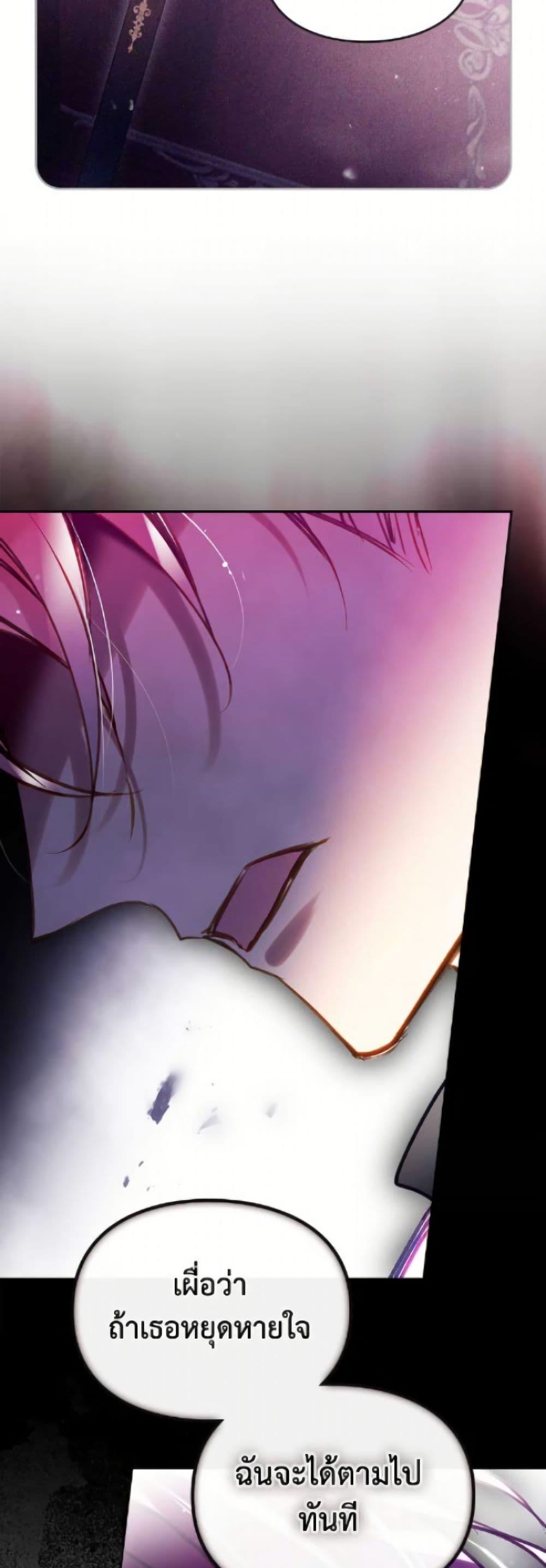 Manga-lc-com อ่านมังงะ อ่านการ์ตูน ออนไลน์ ฟรี Death Is The Only Ending For The Villainess ตอนที่ 1 2 3 4 5 6 7 8 9 10 11 12 13 14 ฟรี ไม่มีโฆษณา Manga-lc - อ่าน มังงะ อ่าน การ์ตูน ออนไลน์ อ่านมังงะ ฟรี