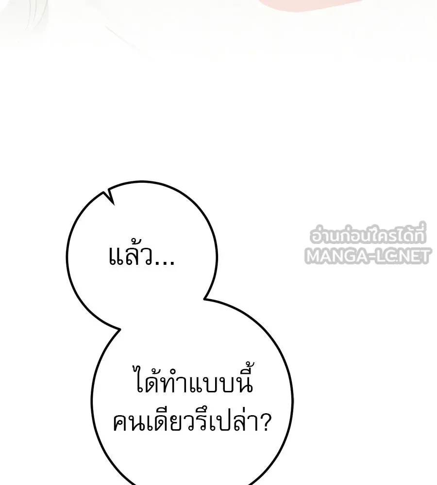 เรือนจำรัก ตอนที่ 91 (ตอนจบ) รูปที่ 60