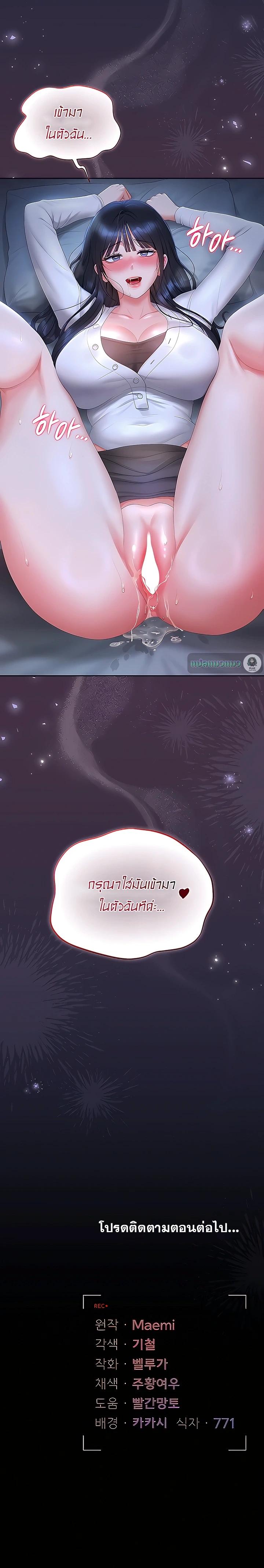 Doujin-Lc- อ่าน โดจิน มังฮวา เกาหลี ญี่ปุ่น จีน แปลไทย Became Apartment Manager ตอนที่ 1 2 3 4 5 6 7 8 9 10 11 12 13 14 ฟรี ไม่มีโฆษณา อ่าน โดจิน Manhwa เกาหลี ญี่ปุ่น จีน เรามีครบ คัดมาให้เน้นๆ โดจิน 18+ รับประกันความฟินโดย  Doujin Lc