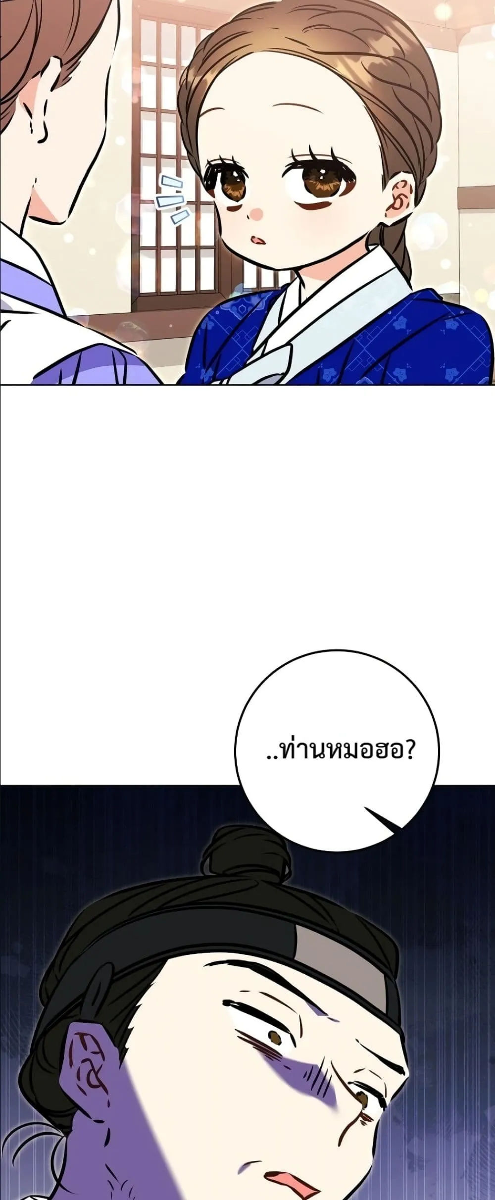 Manga-lc-com อ่านมังงะ อ่านการ์ตูน ออนไลน์ ฟรี The Princess’s Guide to a Perfect Life ตอนที่ 1 2 3 4 5 6 7 8 9 10 11 12 13 14 ฟรี ไม่มีโฆษณา Manga-lc - อ่าน มังงะ อ่าน การ์ตูน ออนไลน์ อ่านมังงะ ฟรี