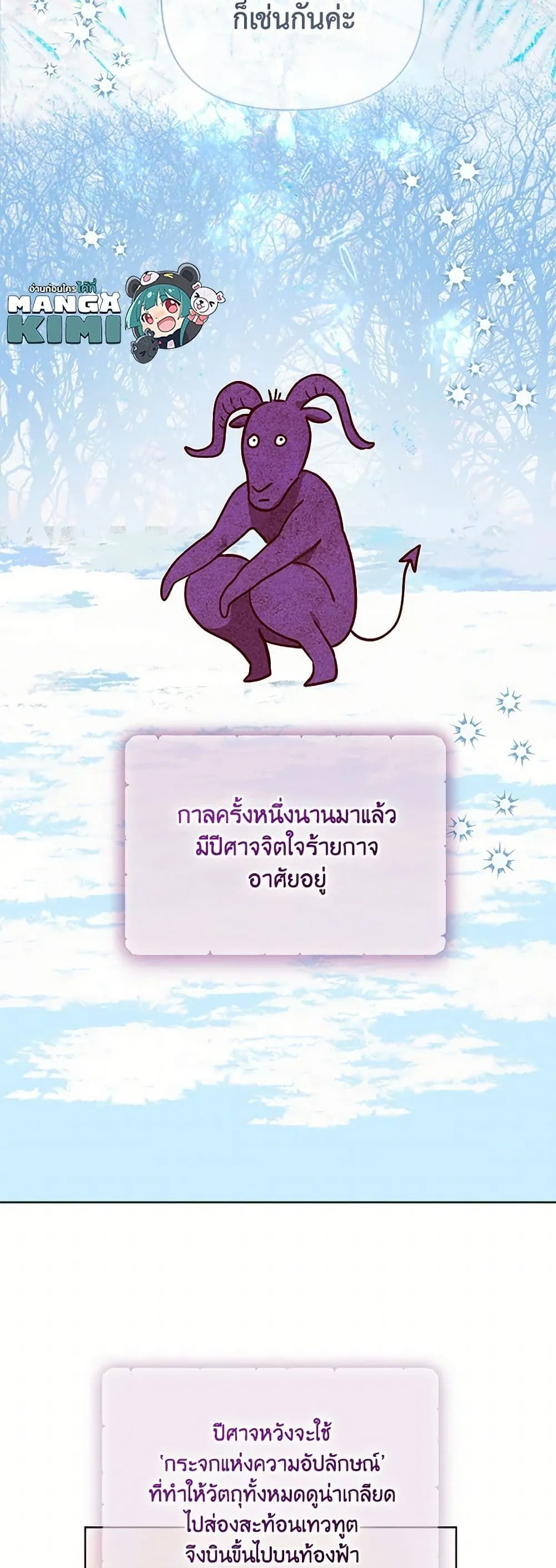 Manga-lc-com อ่านมังงะ อ่านการ์ตูน ออนไลน์ ฟรี The Perks of Being an S-Class Heroine ตอนที่ 1 2 3 4 5 6 7 8 9 10 11 12 13 14 ฟรี ไม่มีโฆษณา Manga-lc - อ่าน มังงะ อ่าน การ์ตูน ออนไลน์ อ่านมังงะ ฟรี