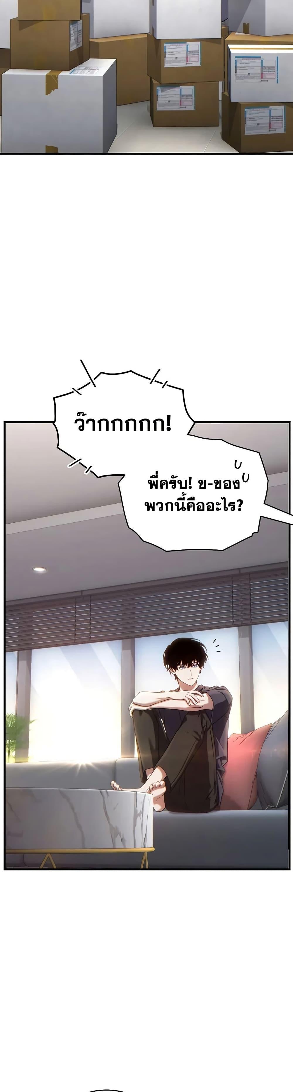 Manga-lc-com อ่านมังงะ อ่านการ์ตูน ออนไลน์ ฟรี The 100th Regression of the Max-Level Player ตอนที่ 1 2 3 4 5 6 7 8 9 10 11 12 13 14 ฟรี ไม่มีโฆษณา Manga-lc - อ่าน มังงะ อ่าน การ์ตูน ออนไลน์ อ่านมังงะ ฟรี