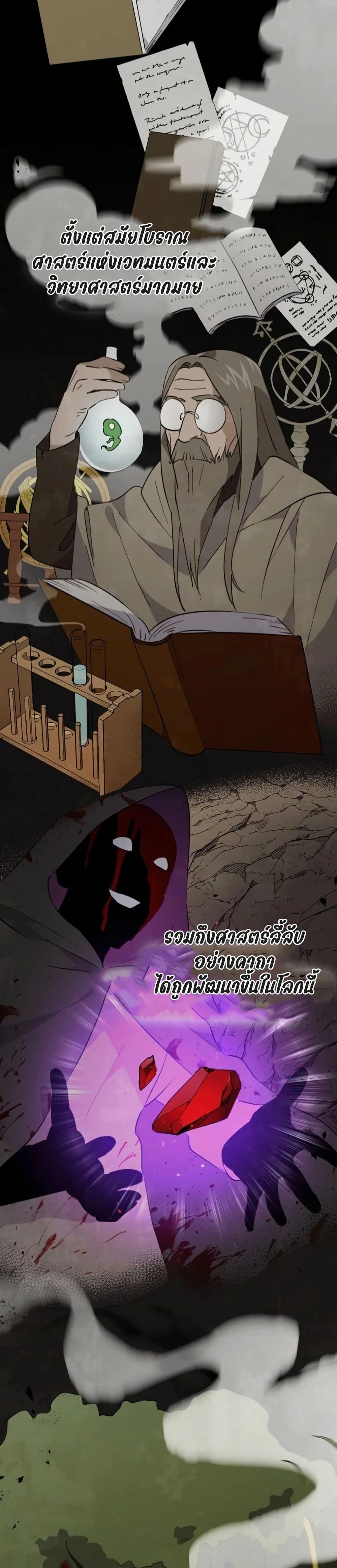 Manga-lc-com อ่านมังงะ อ่านการ์ตูน ออนไลน์ ฟรี Steal from the Devil’s Pocket ตอนที่ 1 2 3 4 5 6 7 8 9 10 11 12 13 14 ฟรี ไม่มีโฆษณา Manga-lc - อ่าน มังงะ อ่าน การ์ตูน ออนไลน์ อ่านมังงะ ฟรี