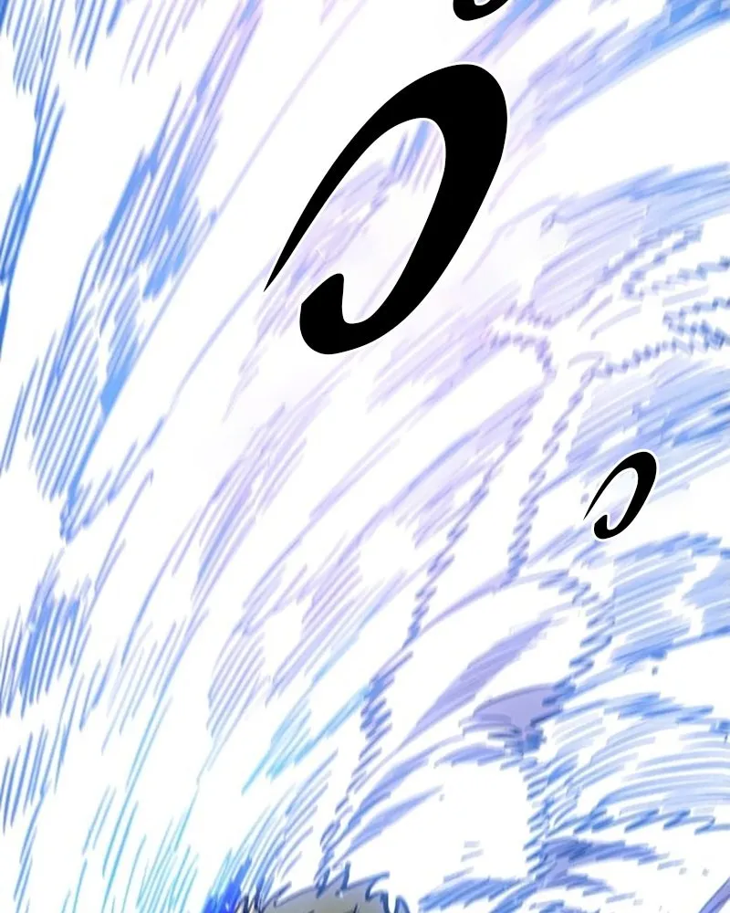 Player ตอนที่ 224 (จบซีซัน) รูปที่ 146