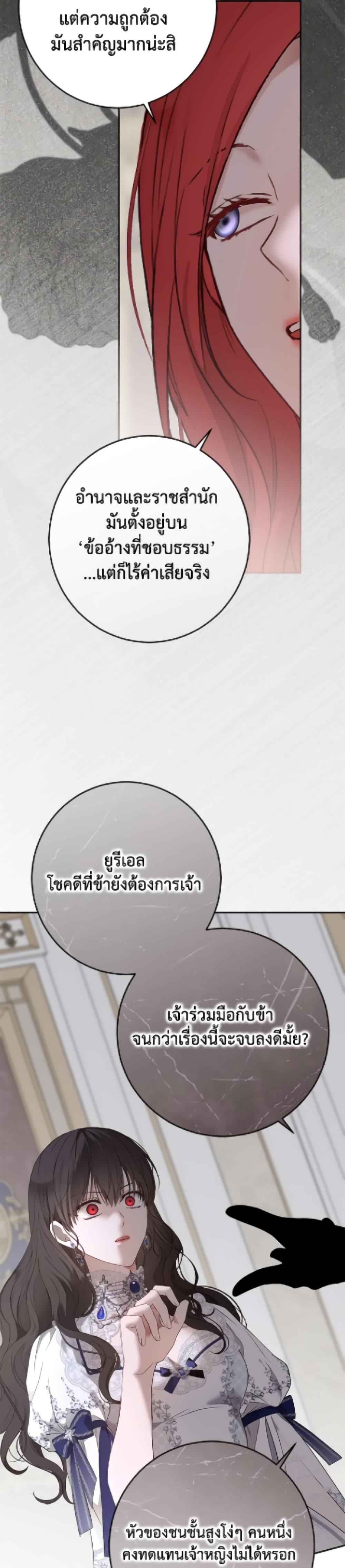 Manga-lc-com อ่านมังงะ อ่านการ์ตูน ออนไลน์ ฟรี I Fell into a Reverse Harem Game! ตอนที่ 1 2 3 4 5 6 7 8 9 10 11 12 13 14 ฟรี ไม่มีโฆษณา Manga-lc - อ่าน มังงะ อ่าน การ์ตูน ออนไลน์ อ่านมังงะ ฟรี