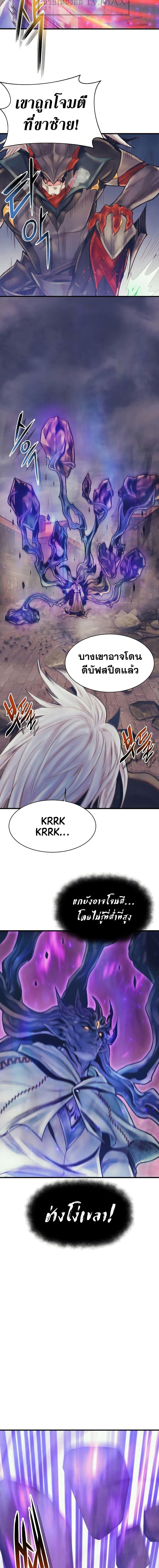 Manga-lc-com อ่านมังงะ อ่านการ์ตูน ออนไลน์ ฟรี The Healing Priest of the Sun ตอนที่ 1 2 3 4 5 6 7 8 9 10 11 12 13 14 ฟรี ไม่มีโฆษณา Manga-lc - อ่าน มังงะ อ่าน การ์ตูน ออนไลน์ อ่านมังงะ ฟรี