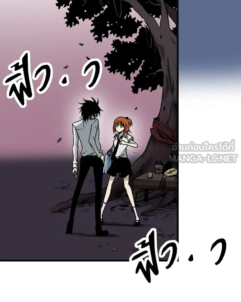 การิน BlaCX ปริศนาอาถรรพ์สีดำ ตอนที่ 1 แมวของชโรดิงเจอร์ (1) รูปที่ 45