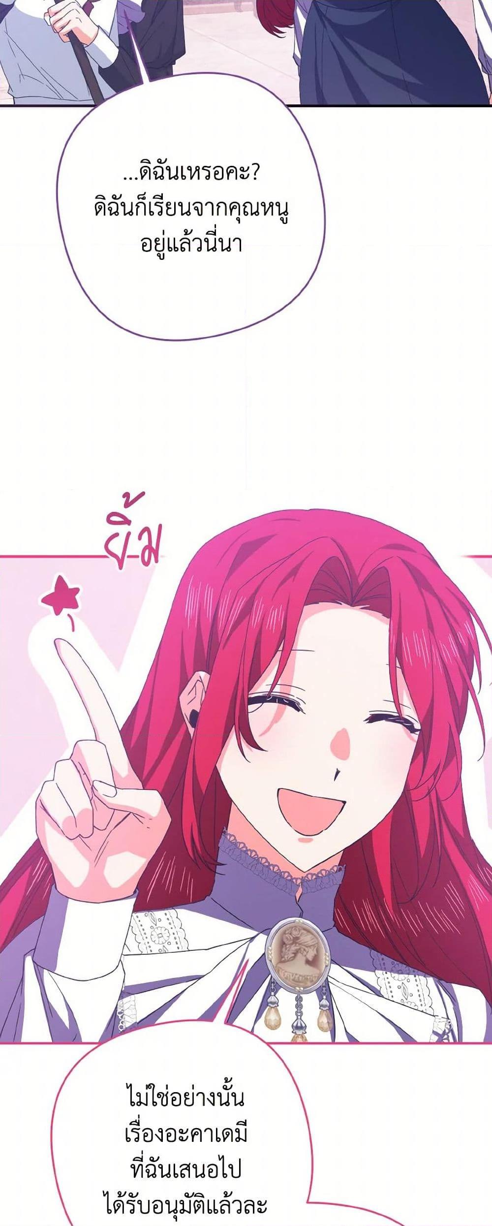 Manga-lc-com อ่านมังงะ อ่านการ์ตูน ออนไลน์ ฟรี I Tamed the Duke ตอนที่ 1 2 3 4 5 6 7 8 9 10 11 12 13 14 ฟรี ไม่มีโฆษณา Manga-lc - อ่าน มังงะ อ่าน การ์ตูน ออนไลน์ อ่านมังงะ ฟรี