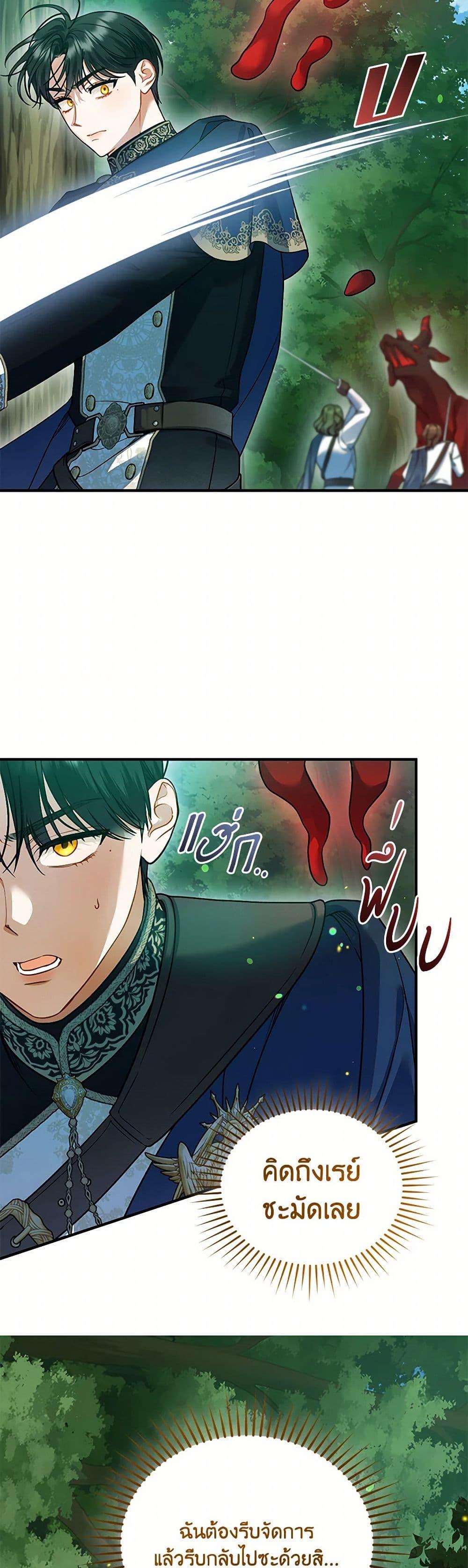 Manga-lc-com อ่านมังงะ อ่านการ์ตูน ออนไลน์ ฟรี I Became The Younger Sister Of A Regretful Obsessive Male Lead ตอนที่ 1 2 3 4 5 6 7 8 9 10 11 12 13 14 ฟรี ไม่มีโฆษณา Manga-lc - อ่าน มังงะ อ่าน การ์ตูน ออนไลน์ อ่านมังงะ ฟรี