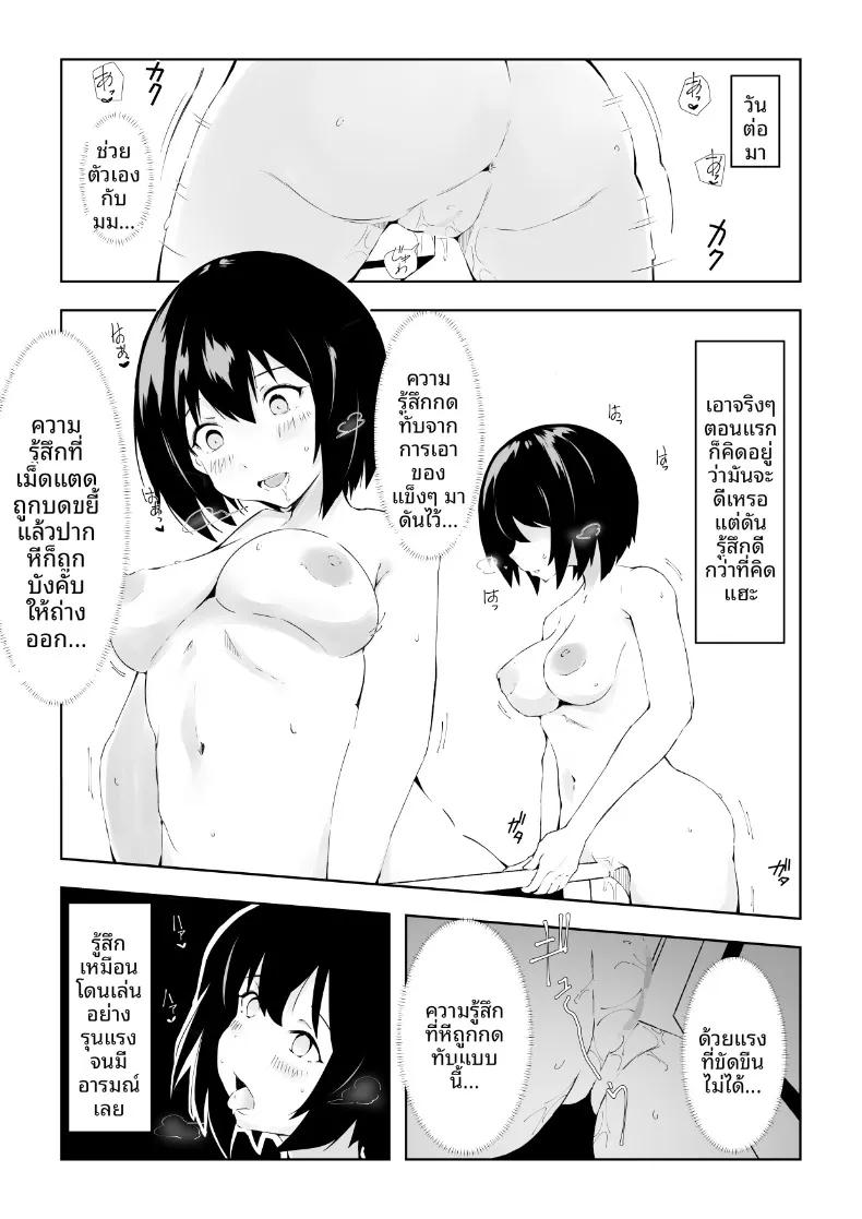 Doujin-Lc- อ่าน โดจิน มังฮวา เกาหลี ญี่ปุ่น จีน แปลไทย เคล็ดลับชีวิตอีโรติกของสาวโสดเก็บตัว (Kurusu) ตอนที่ 1 2 3 4 5 6 7 8 9 10 11 12 13 14 ฟรี ไม่มีโฆษณา อ่าน โดจิน Manhwa เกาหลี ญี่ปุ่น จีน เรามีครบ คัดมาให้เน้นๆ โดจิน 18+ รับประกันความฟินโดย  Doujin Lc