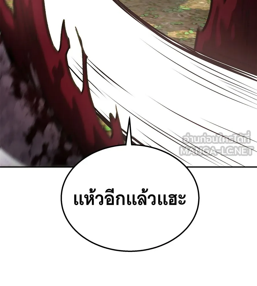 ถึกทนแทงก์แรงก์ C ตอนที่ 33 รูปที่ 24