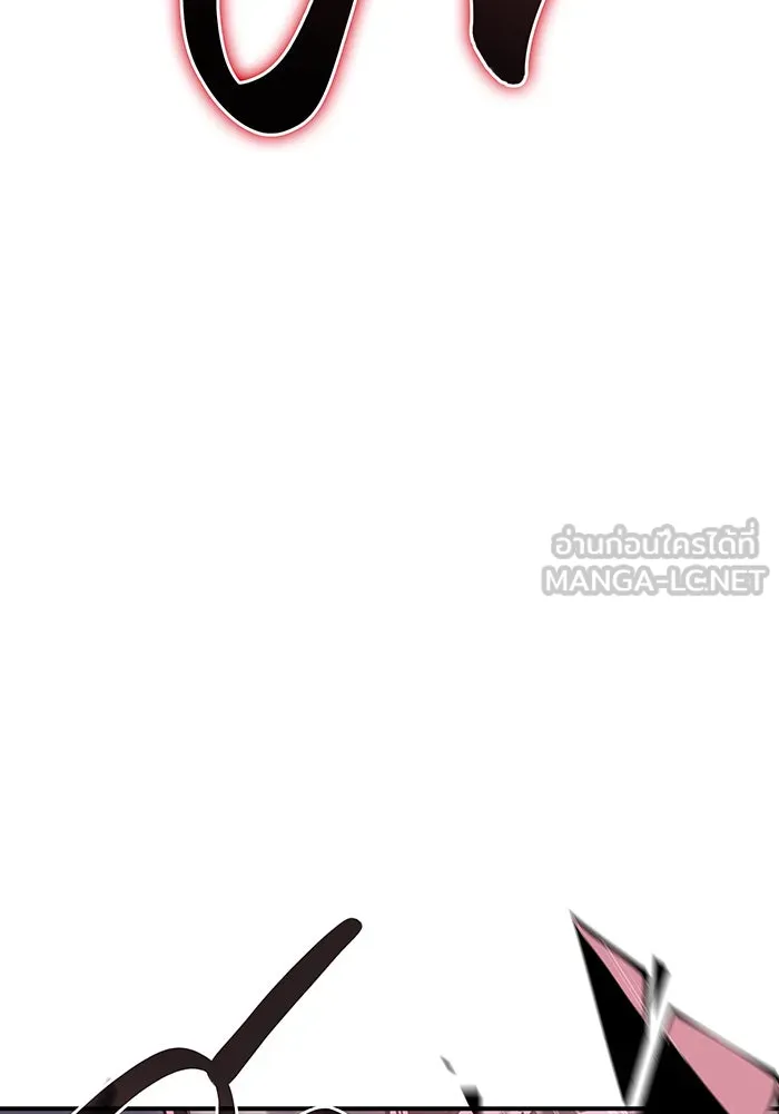 เกิดใหม่พร้อมพลังแห่งราชัน ตอนที่ 20 รูปที่ 84