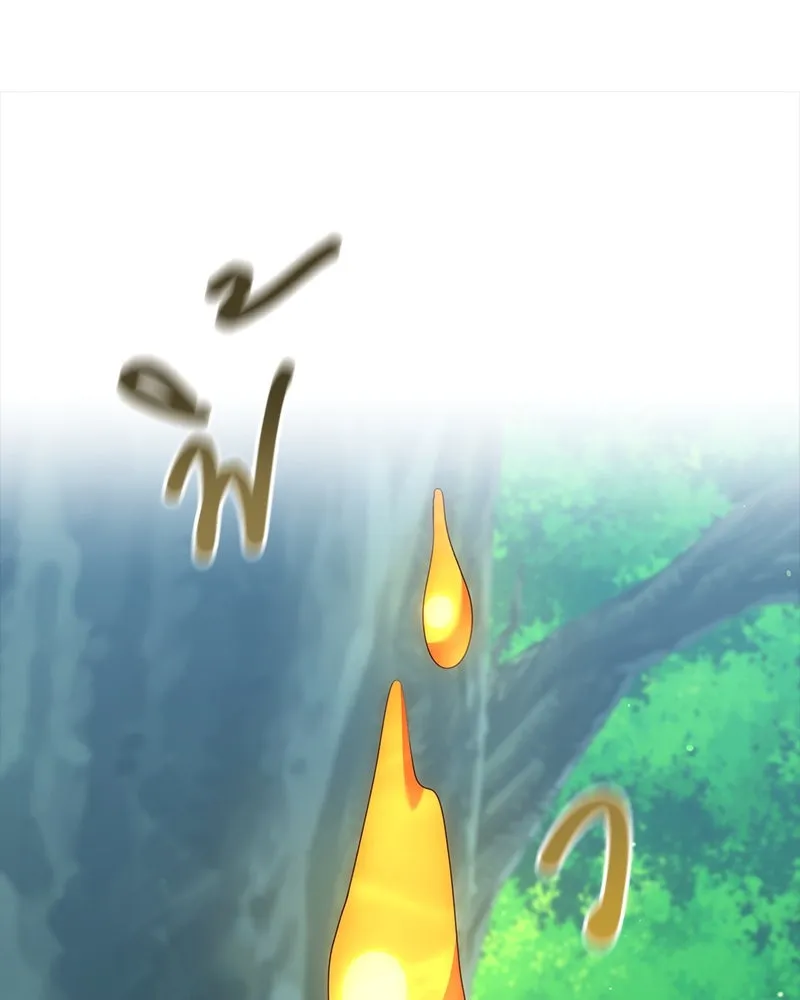 คนสวนโลกฮันเตอร์ ตอนที่ 52 รูปที่ 23