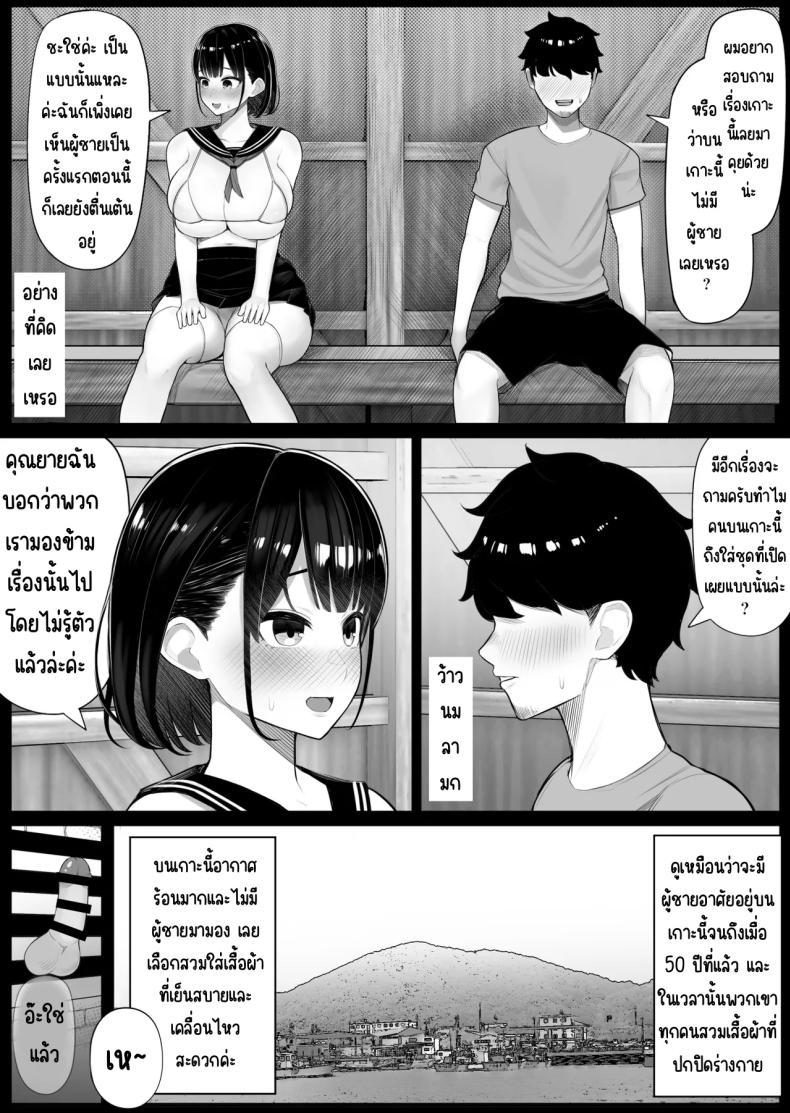 Doujin-Lc- อ่าน โดจิน มังฮวา เกาหลี ญี่ปุ่น จีน แปลไทย ดันมาเกาะที่มีแต่ผู้หญิง [Kurukuru] ตอนที่ 1 2 3 4 5 6 7 8 9 10 11 12 13 14 ฟรี ไม่มีโฆษณา อ่าน โดจิน Manhwa เกาหลี ญี่ปุ่น จีน เรามีครบ คัดมาให้เน้นๆ โดจิน 18+ รับประกันความฟินโดย  Doujin Lc