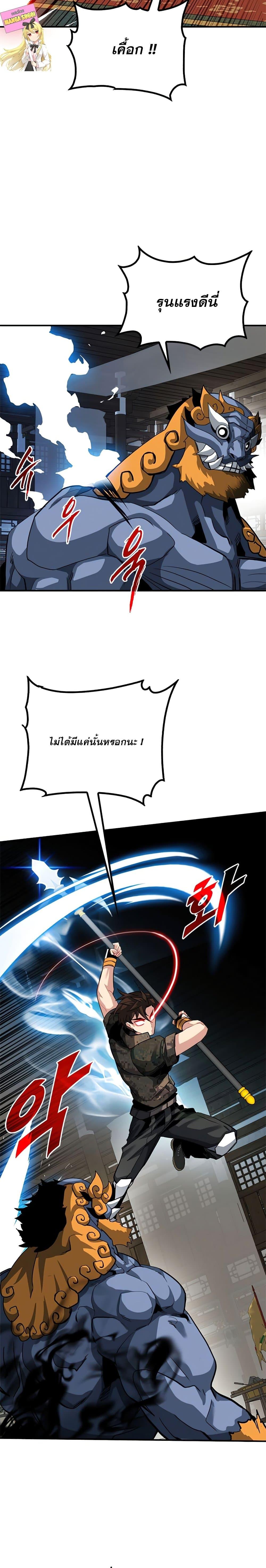 Manga-lc-com อ่านมังงะ อ่านการ์ตูน ออนไลน์ ฟรี SSS-Class Gacha Hunter ตอนที่ 1 2 3 4 5 6 7 8 9 10 11 12 13 14 ฟรี ไม่มีโฆษณา Manga-lc - อ่าน มังงะ อ่าน การ์ตูน ออนไลน์ อ่านมังงะ ฟรี