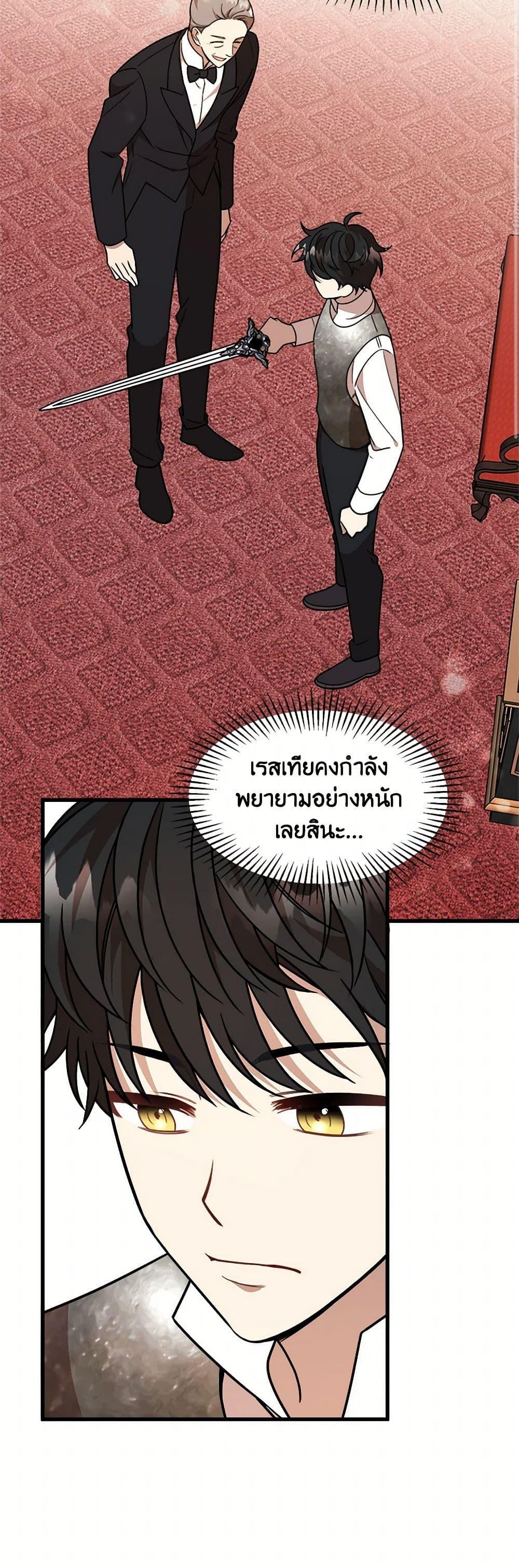 Manga-lc-com อ่านมังงะ อ่านการ์ตูน ออนไลน์ ฟรี Four Dangerous Brothers to My Rescue ตอนที่ 1 2 3 4 5 6 7 8 9 10 11 12 13 14 ฟรี ไม่มีโฆษณา Manga-lc - อ่าน มังงะ อ่าน การ์ตูน ออนไลน์ อ่านมังงะ ฟรี