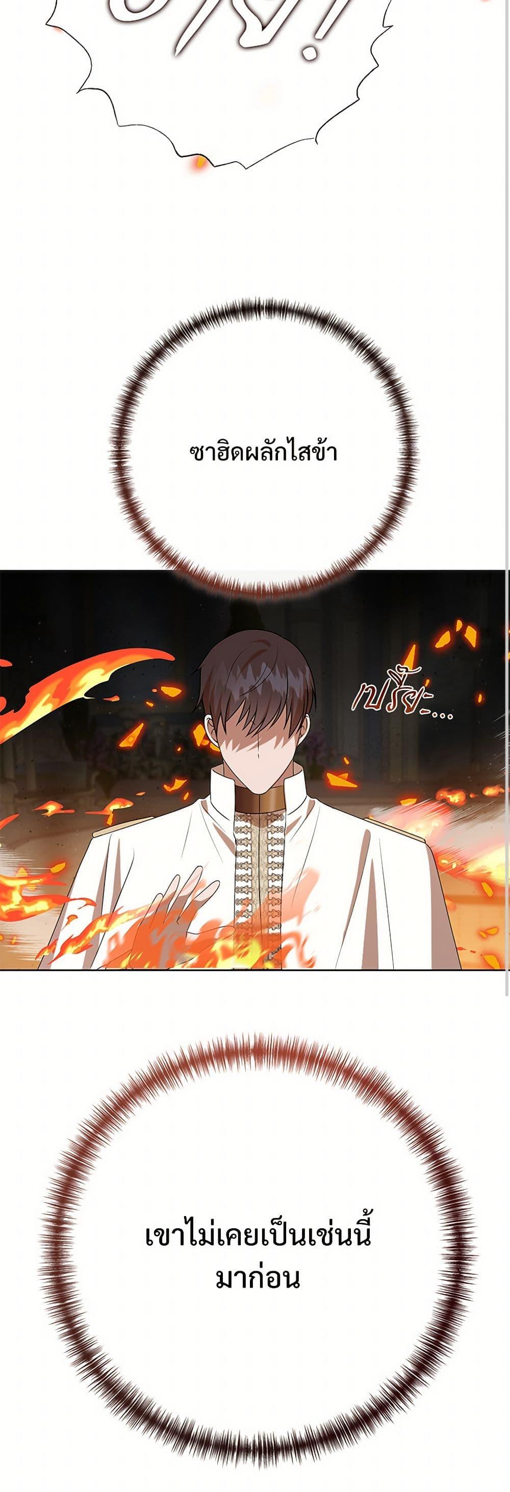 Manga-lc-com อ่านมังงะ อ่านการ์ตูน ออนไลน์ ฟรี Please Don’t Eat Me! ตอนที่ 1 2 3 4 5 6 7 8 9 10 11 12 13 14 ฟรี ไม่มีโฆษณา Manga-lc - อ่าน มังงะ อ่าน การ์ตูน ออนไลน์ อ่านมังงะ ฟรี