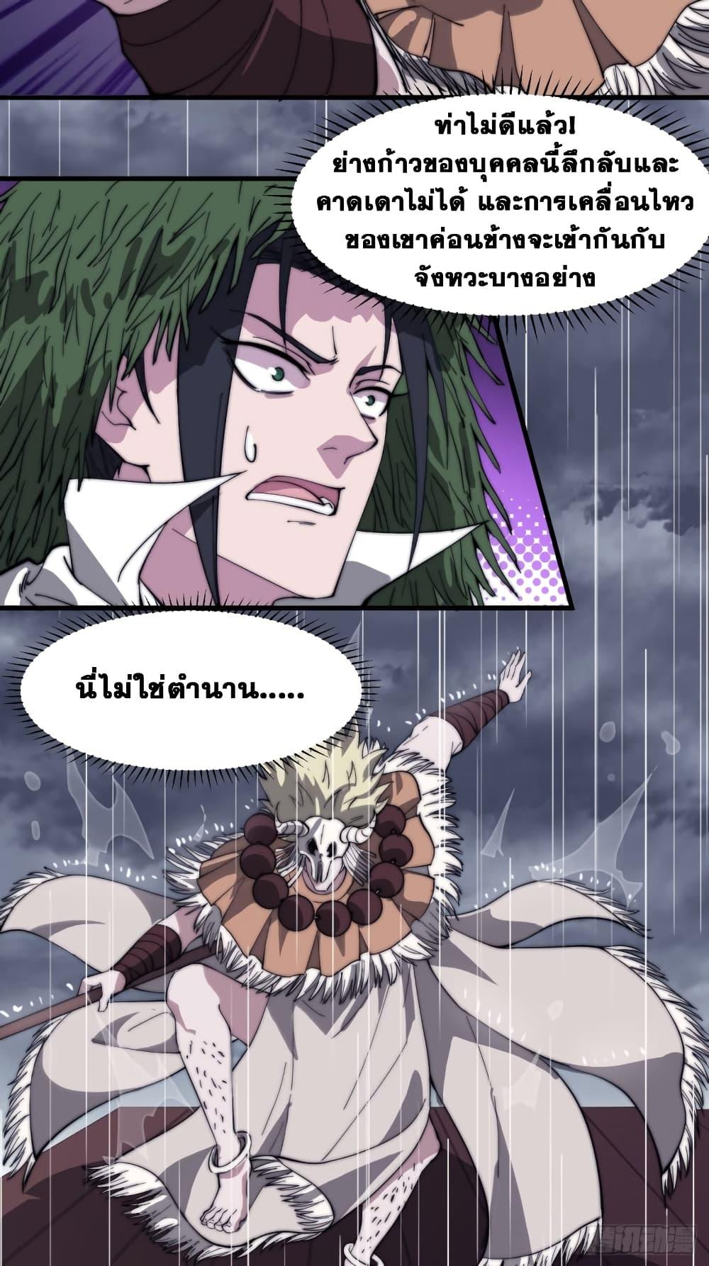 Manga-lc-com อ่านมังงะ อ่านการ์ตูน ออนไลน์ ฟรี It Starts With A Mountain ตอนที่ 1 2 3 4 5 6 7 8 9 10 11 12 13 14 ฟรี ไม่มีโฆษณา Manga-lc - อ่าน มังงะ อ่าน การ์ตูน ออนไลน์ อ่านมังงะ ฟรี