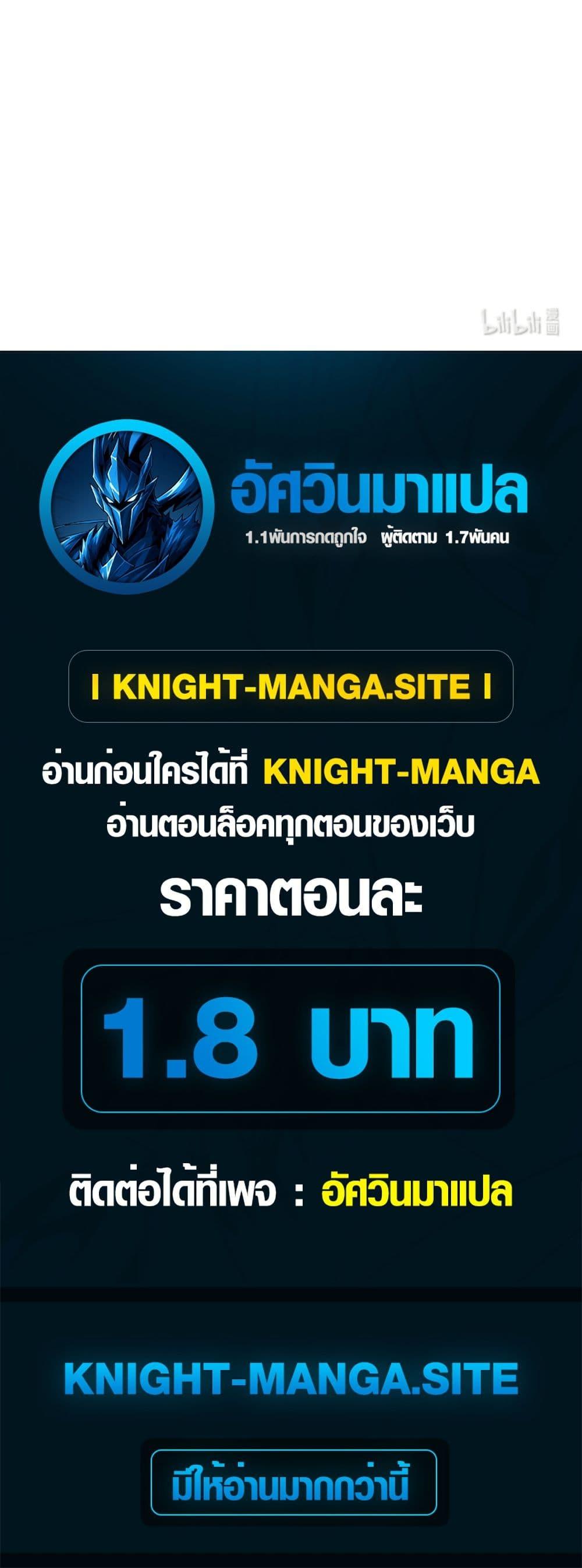 Manga-lc-com อ่านมังงะ อ่านการ์ตูน ออนไลน์ ฟรี Reborn as a Doomed Demon Lord But I’m a Full-Strategy Streamer! ตอนที่ 1 2 3 4 5 6 7 8 9 10 11 12 13 14 ฟรี ไม่มีโฆษณา Manga-lc - อ่าน มังงะ อ่าน การ์ตูน ออนไลน์ อ่านมังงะ ฟรี