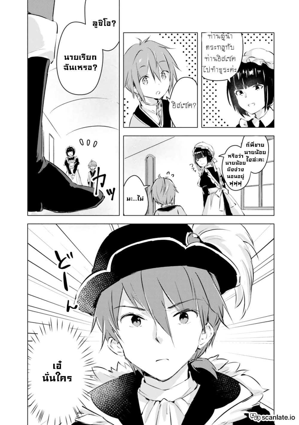 Manga-lc-com อ่านมังงะ อ่านการ์ตูน ออนไลน์ ฟรี Manga wo Yomeru Ore ga Sekai Saikyou ตอนที่ 1 2 3 4 5 6 7 8 9 10 11 12 13 14 ฟรี ไม่มีโฆษณา Manga-lc - อ่าน มังงะ อ่าน การ์ตูน ออนไลน์ อ่านมังงะ ฟรี