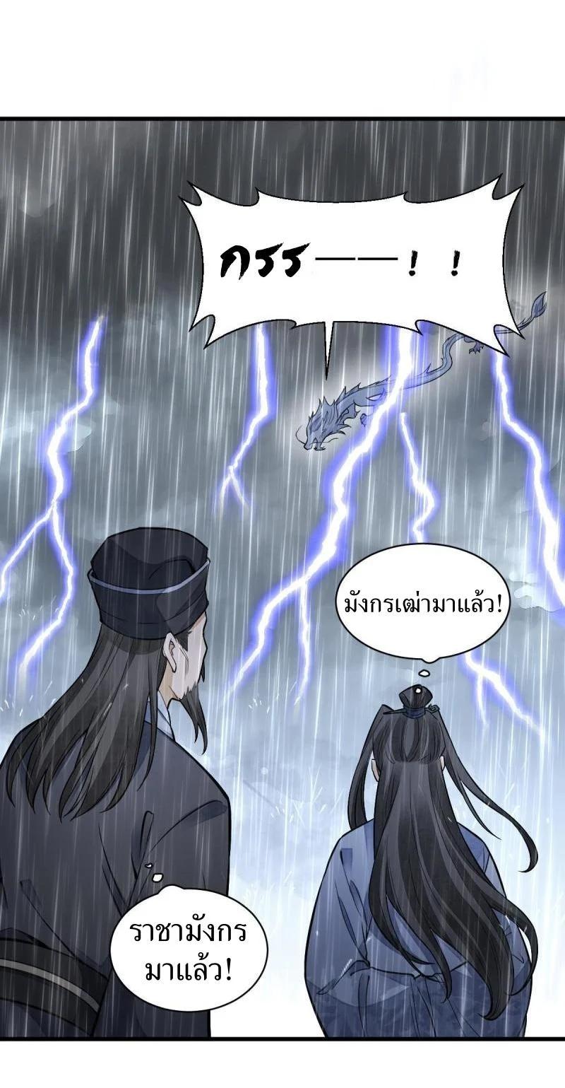 Manga-lc-com อ่านมังงะ อ่านการ์ตูน ออนไลน์ ฟรี Lan Ke Qi Yuan ตอนที่ 1 2 3 4 5 6 7 8 9 10 11 12 13 14 ฟรี ไม่มีโฆษณา Manga-lc - อ่าน มังงะ อ่าน การ์ตูน ออนไลน์ อ่านมังงะ ฟรี