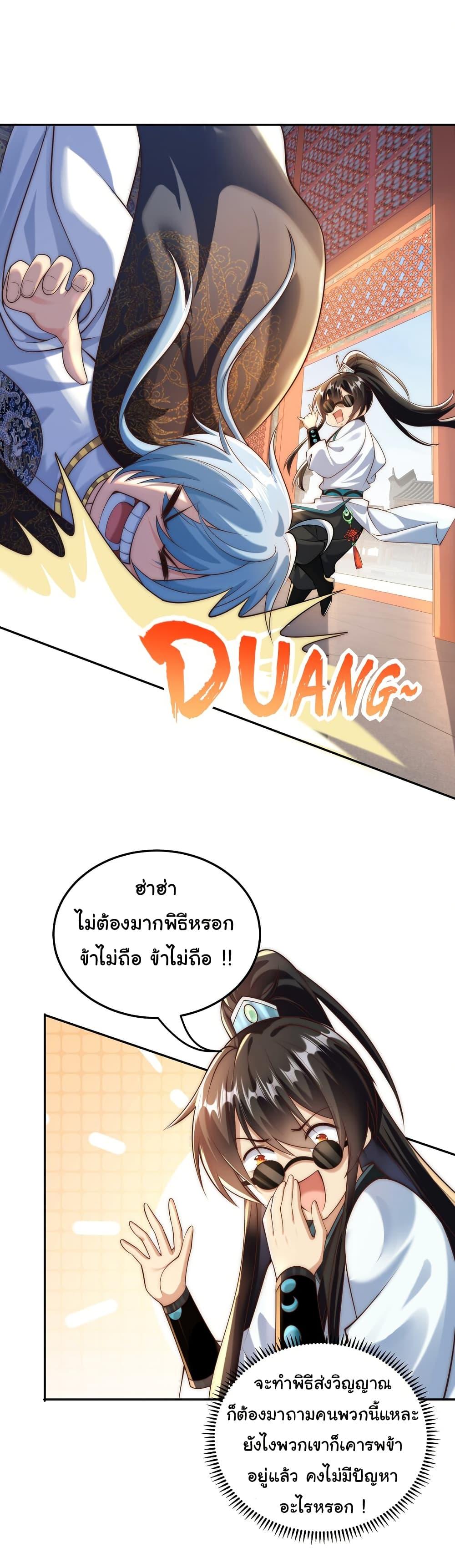 Manga-lc-com อ่านมังงะ อ่านการ์ตูน ออนไลน์ ฟรี I Really Don’t Want to Be a Fairy ตอนที่ 1 2 3 4 5 6 7 8 9 10 11 12 13 14 ฟรี ไม่มีโฆษณา Manga-lc - อ่าน มังงะ อ่าน การ์ตูน ออนไลน์ อ่านมังงะ ฟรี