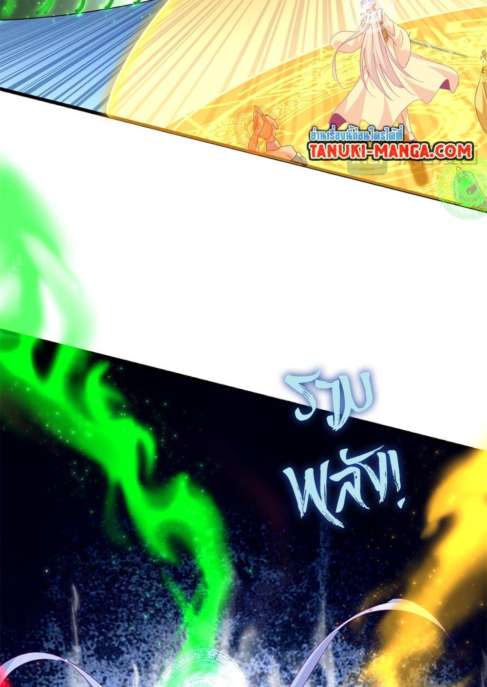 Doujin-Lc- อ่าน โดจิน มังฮวา เกาหลี ญี่ปุ่น จีน แปลไทย Magic Emperor ตอนที่ 1 2 3 4 5 6 7 8 9 10 11 12 13 14 ฟรี ไม่มีโฆษณา อ่าน โดจิน Manhwa เกาหลี ญี่ปุ่น จีน เรามีครบ คัดมาให้เน้นๆ โดจิน 18+ รับประกันความฟินโดย  Doujin Lc