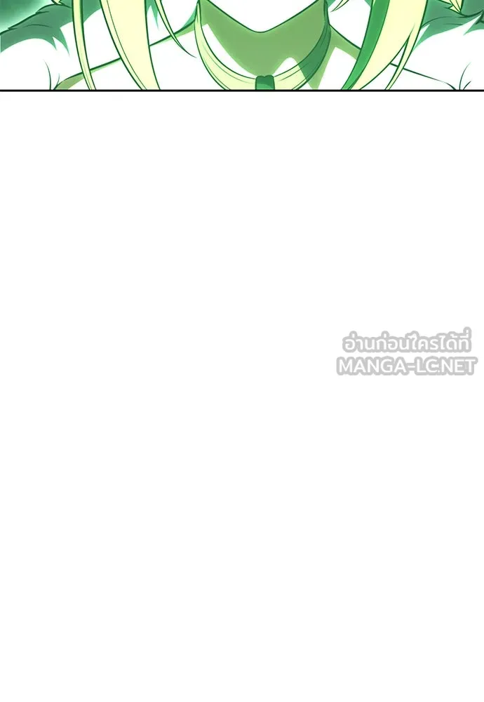 ไอ้เพลเยอร์นั่น ฉันฆ่ามันเอง ตอนที่ 57 รูปที่ 207