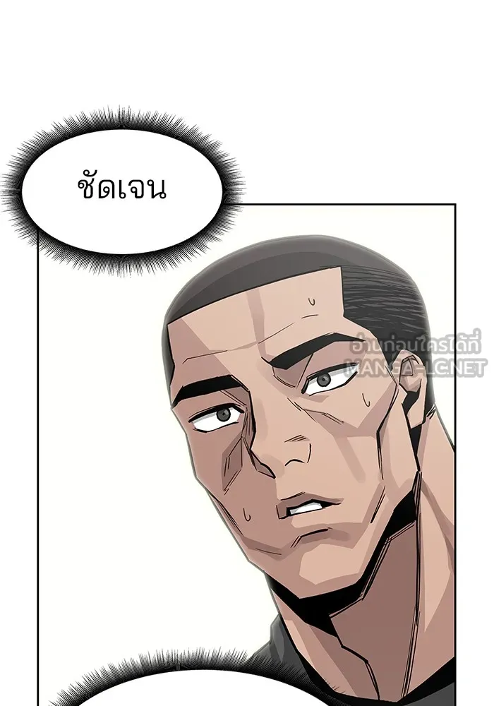 เลวฟาดเลว ตอนที่ 1 รูปที่ 129