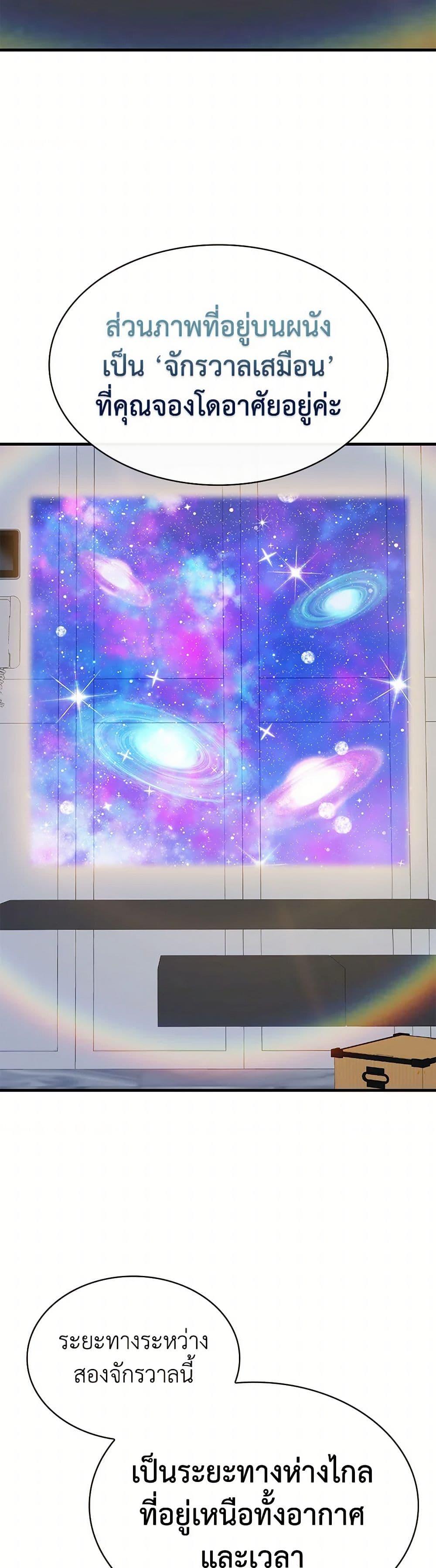 Manga-lc-com อ่านมังงะ อ่านการ์ตูน ออนไลน์ ฟรี SSS-Class Gacha Hunter ตอนที่ 1 2 3 4 5 6 7 8 9 10 11 12 13 14 ฟรี ไม่มีโฆษณา Manga-lc - อ่าน มังงะ อ่าน การ์ตูน ออนไลน์ อ่านมังงะ ฟรี