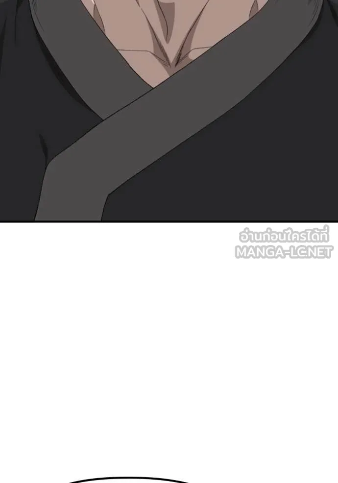 BAD GUY ตอนที่ 259 รูปที่ 64