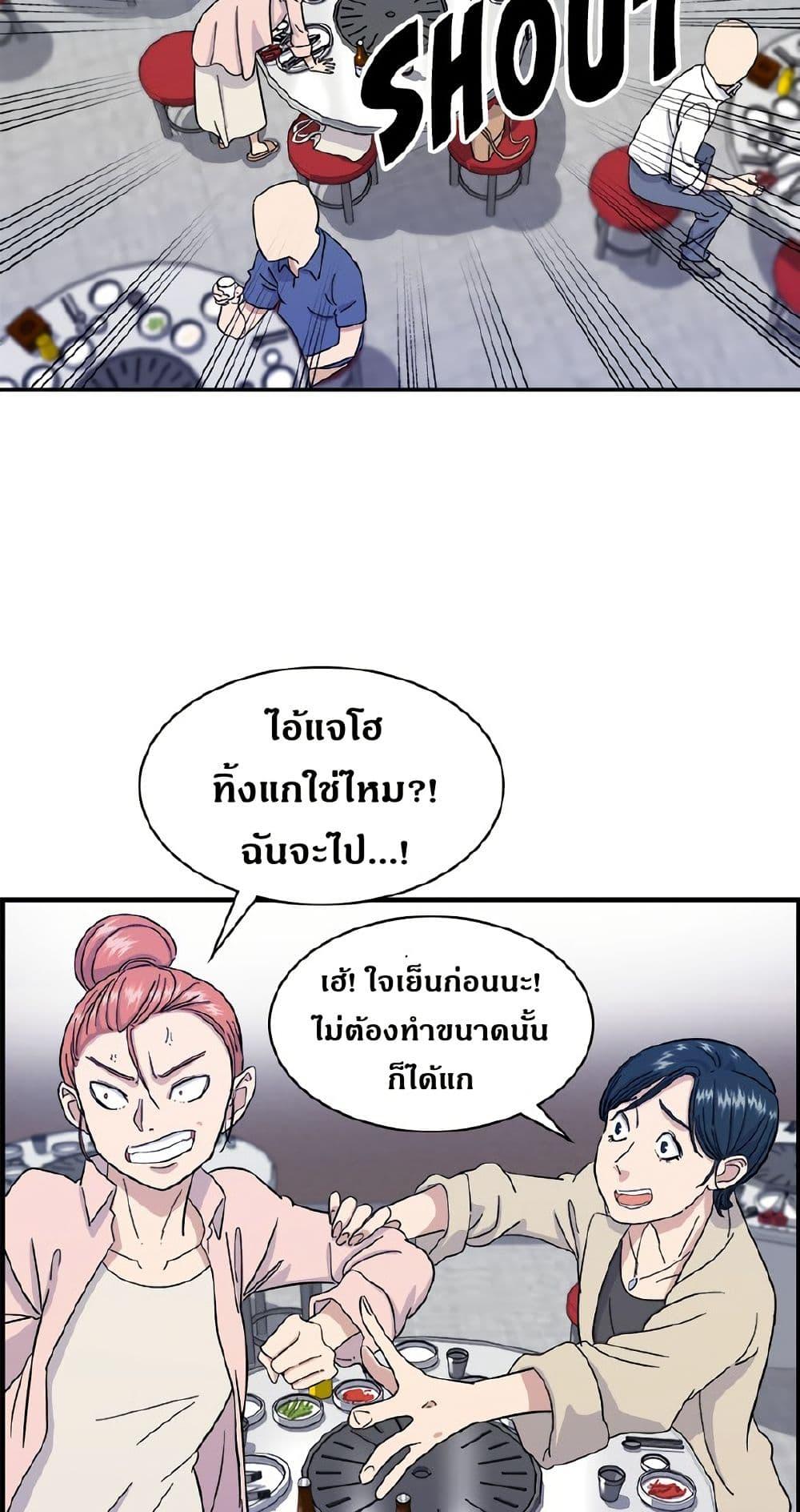 Manga-lc-com อ่านมังงะ อ่านการ์ตูน ออนไลน์ ฟรี A DeadbEAT’s Meal ตอนที่ 1 2 3 4 5 6 7 8 9 10 11 12 13 14 ฟรี ไม่มีโฆษณา Manga-lc - อ่าน มังงะ อ่าน การ์ตูน ออนไลน์ อ่านมังงะ ฟรี