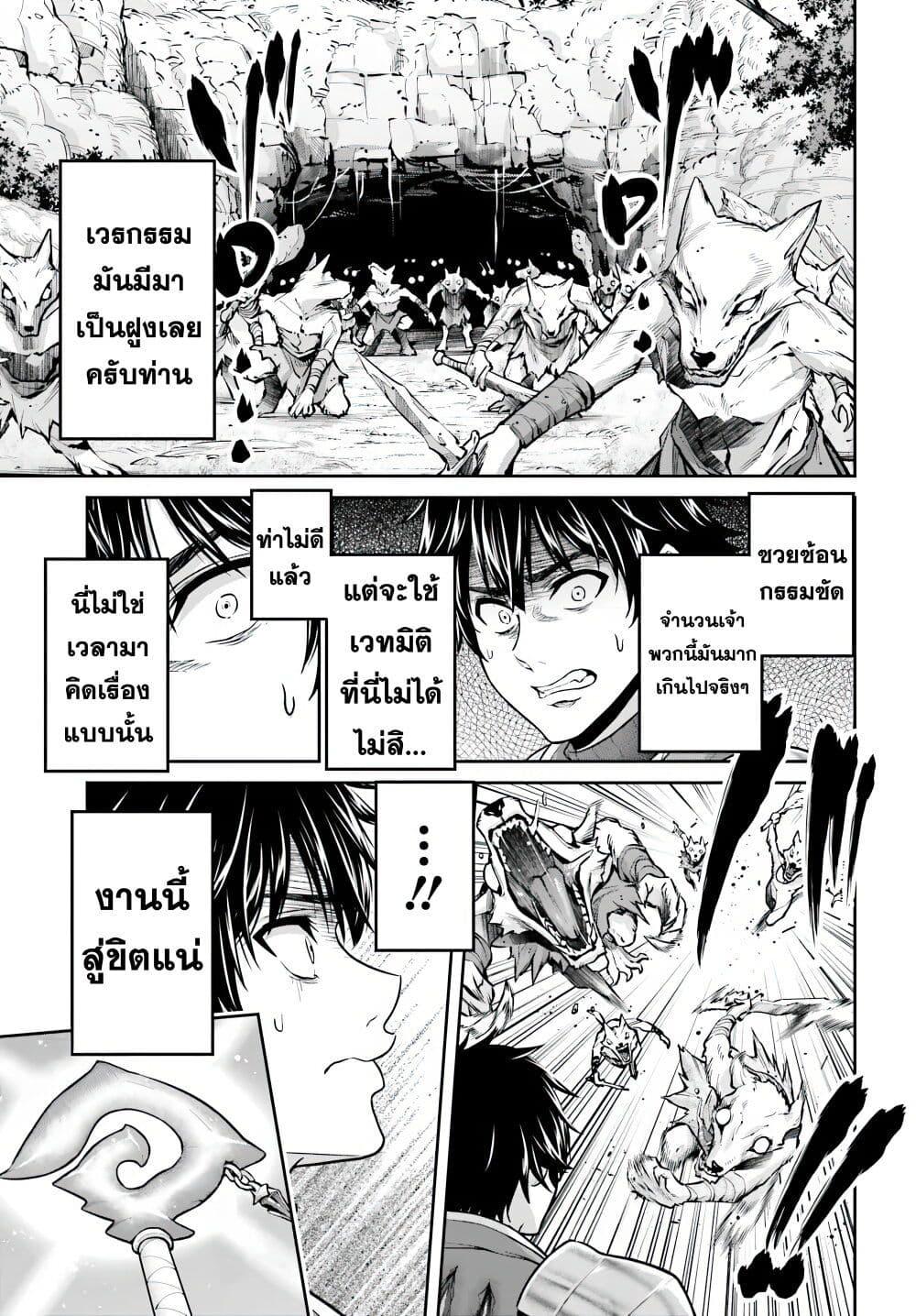 Manga-lc-com อ่านมังงะ อ่านการ์ตูน ออนไลน์ ฟรี Tensei shita Kuukan Mahoutsukai wa Shoutai Kakushite Medachitai! ตอนที่ 1 2 3 4 5 6 7 8 9 10 11 12 13 14 ฟรี ไม่มีโฆษณา Manga-lc - อ่าน มังงะ อ่าน การ์ตูน ออนไลน์ อ่านมังงะ ฟรี