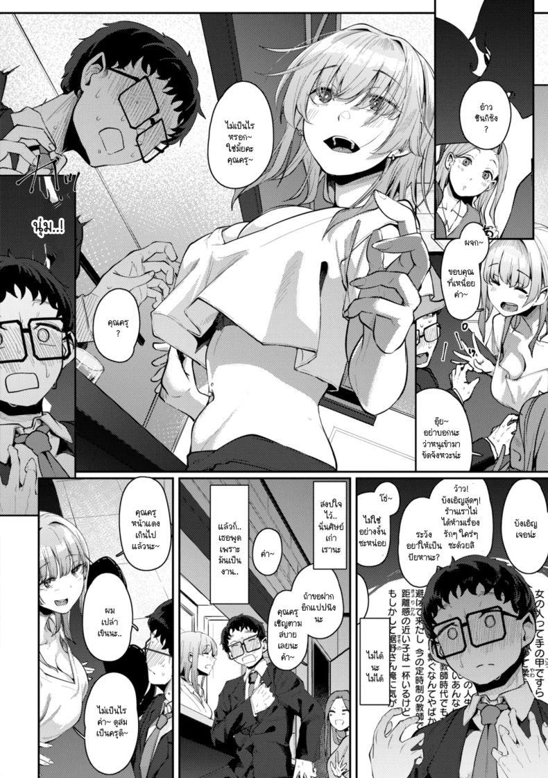 Doujin-Lc- อ่าน โดจิน มังฮวา เกาหลี ญี่ปุ่น จีน แปลไทย แค่ลูกศิษย์คนหนึ่งที่เคยช่วยไว้ [Shiragiku] ตอนที่ 1 2 3 4 5 6 7 8 9 10 11 12 13 14 ฟรี ไม่มีโฆษณา อ่าน โดจิน Manhwa เกาหลี ญี่ปุ่น จีน เรามีครบ คัดมาให้เน้นๆ โดจิน 18+ รับประกันความฟินโดย  Doujin Lc
