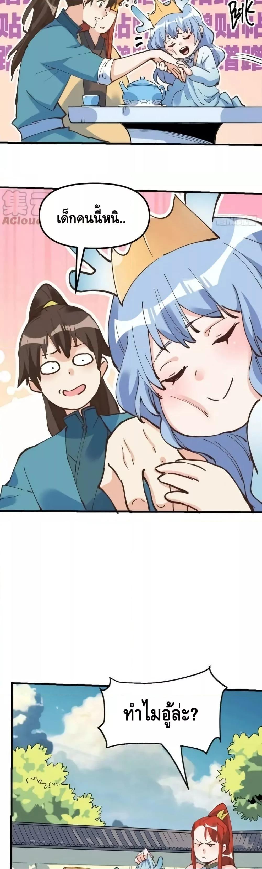 Manga-lc-com อ่านมังงะ อ่านการ์ตูน ออนไลน์ ฟรี ItTurnsOutTh ตอนที่ 1 2 3 4 5 6 7 8 9 10 11 12 13 14 ฟรี ไม่มีโฆษณา Manga-lc - อ่าน มังงะ อ่าน การ์ตูน ออนไลน์ อ่านมังงะ ฟรี